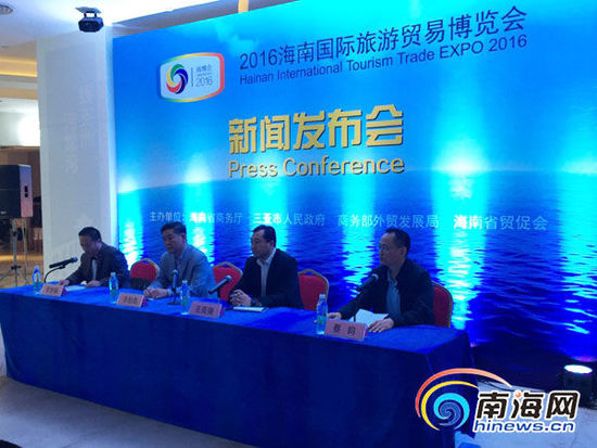 三亚百泰高新技术企业应邀首届“海博会”