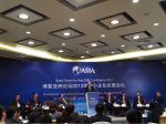 公司董事長(zhǎng)張立參加《博鰲亞洲論壇--2013年中小企業(yè)發(fā)展論壇》