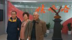 三亞百泰與娃哈哈集團(tuán)進(jìn)行學(xué)術(shù)交流