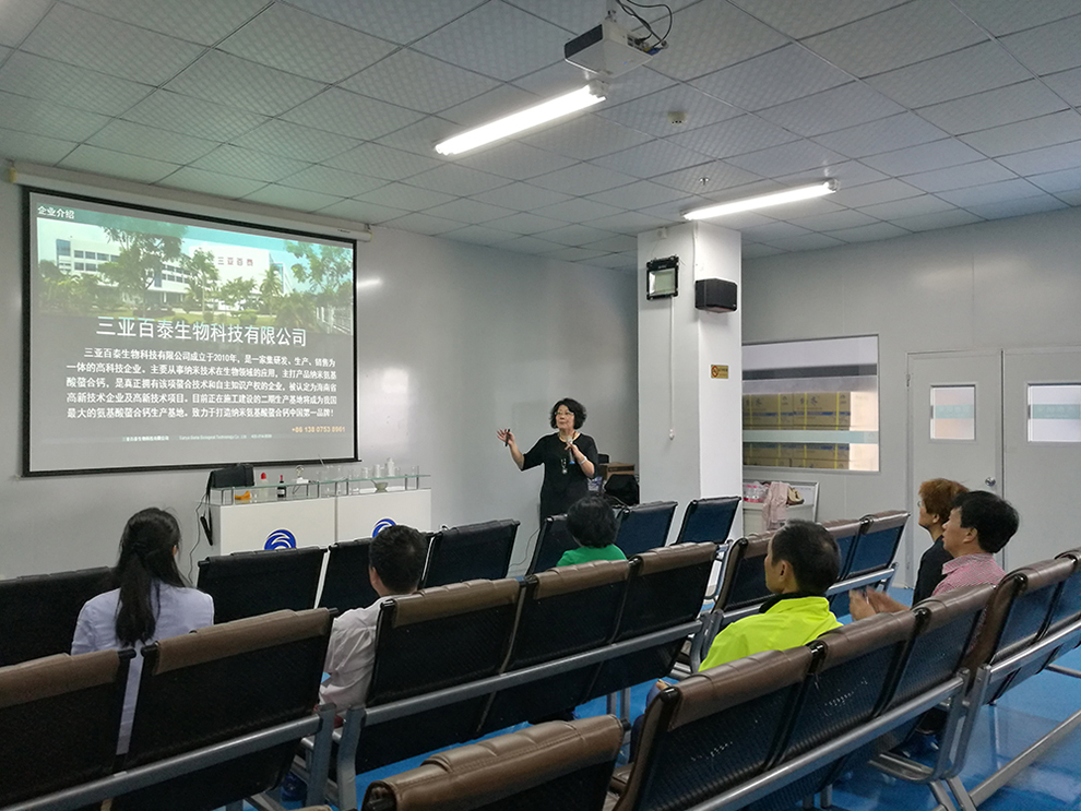 三亞市科協主席李海鳳、三亞市營養學會秘書長李俊慧一行蒞臨公司考察指導