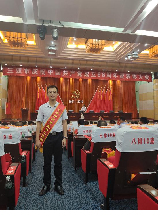 三亞百泰黨支部書記馬立民被評為三亞市優秀黨務工作者