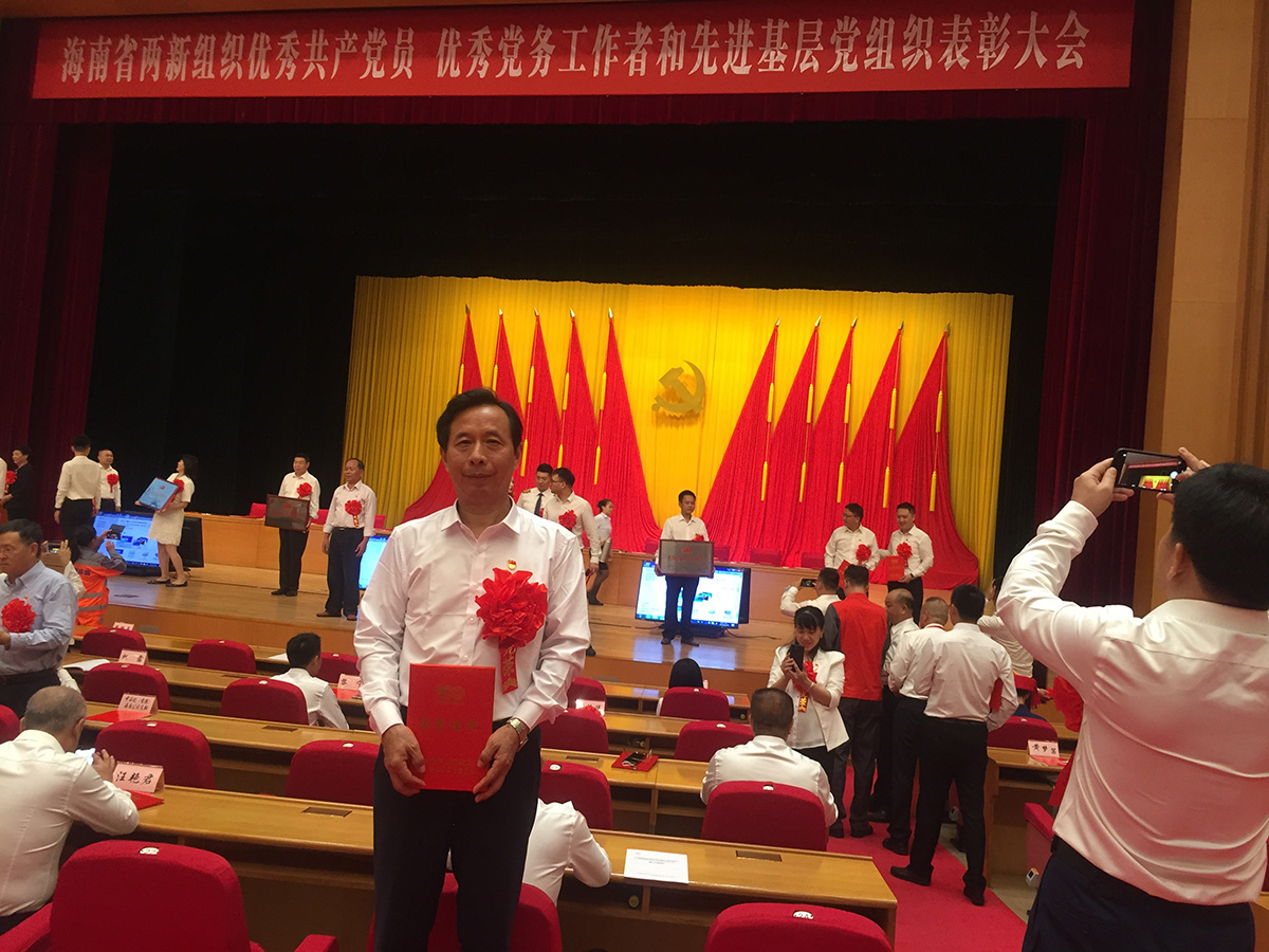 祝賀百泰黨支部李許良同志榮獲省市優(yōu)秀共產(chǎn)黨員