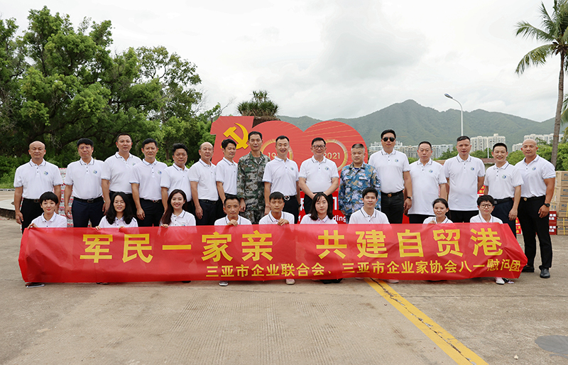 百泰生物慰問(wèn)吉陽(yáng)區(qū)武裝部