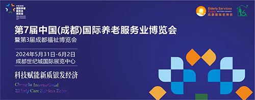 展商風(fēng)采|三亞百泰—天門冬氨酸鈣國家標(biāo)準(zhǔn)參與制定企業(yè)，邀您5月31日-6月2日參加成都老博會