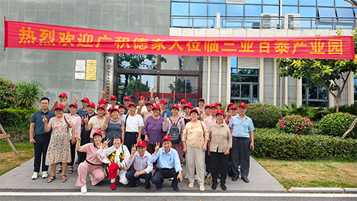 广积德琼中店新老客户到访三亚百泰参观交流