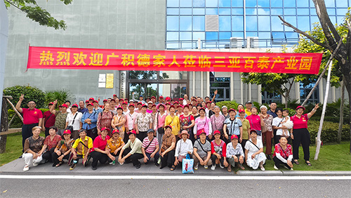 广积德琼海店新老客户到访三亚百泰，见证百泰品质