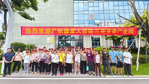 广积德白沙店新老客户走进三亚百泰，探访泰百纳·天门冬氨酸钙生产基地